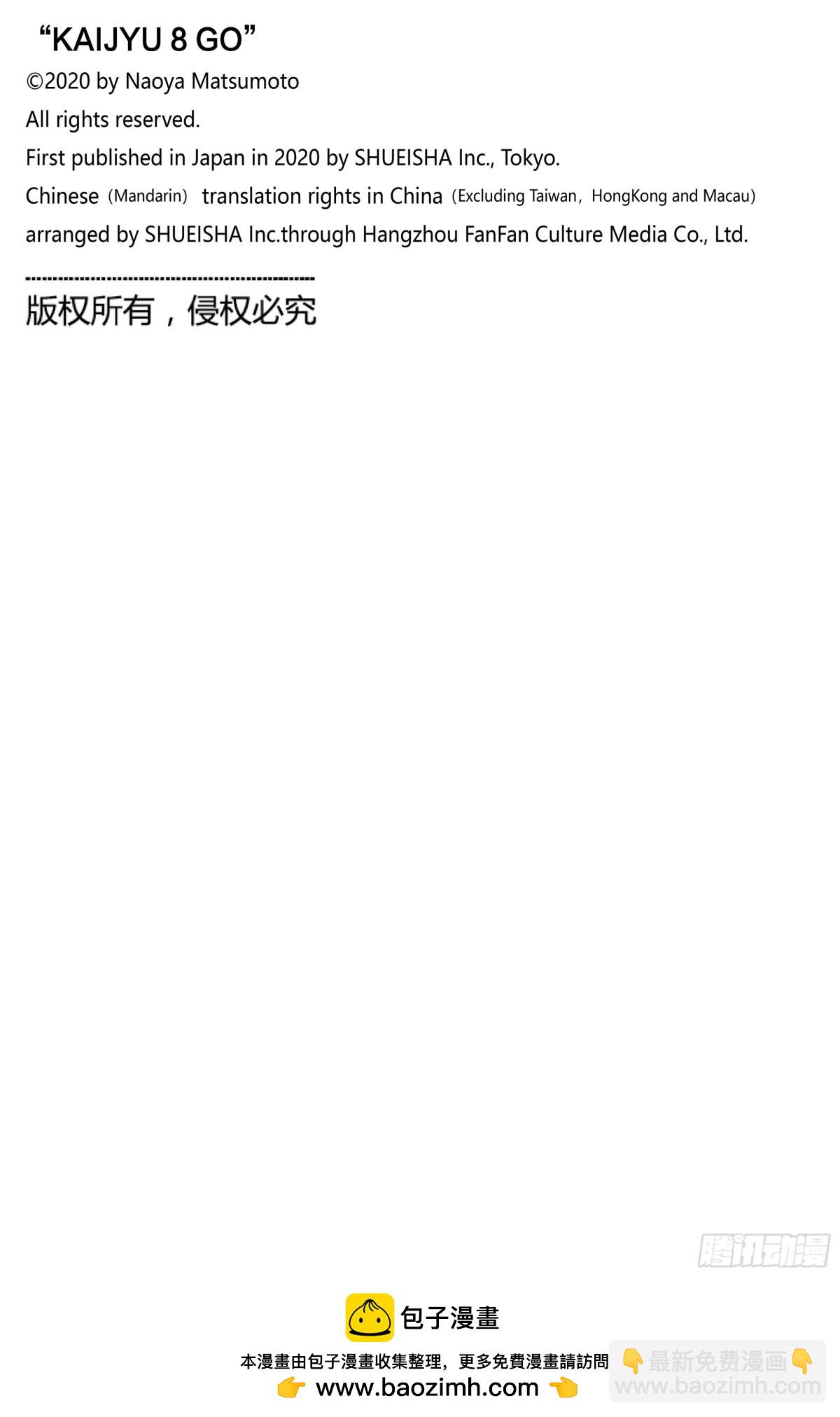 第109话17