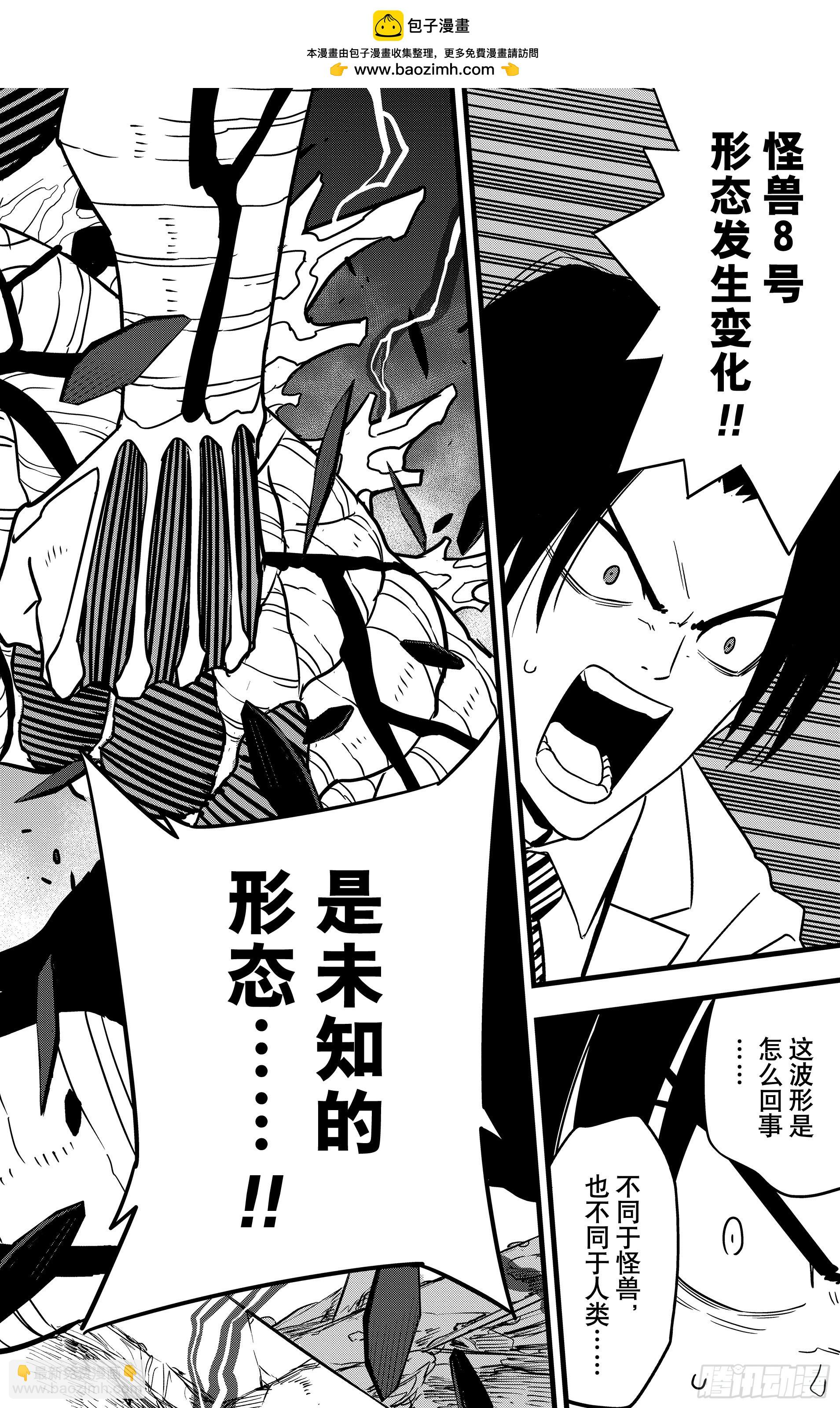 第121话1