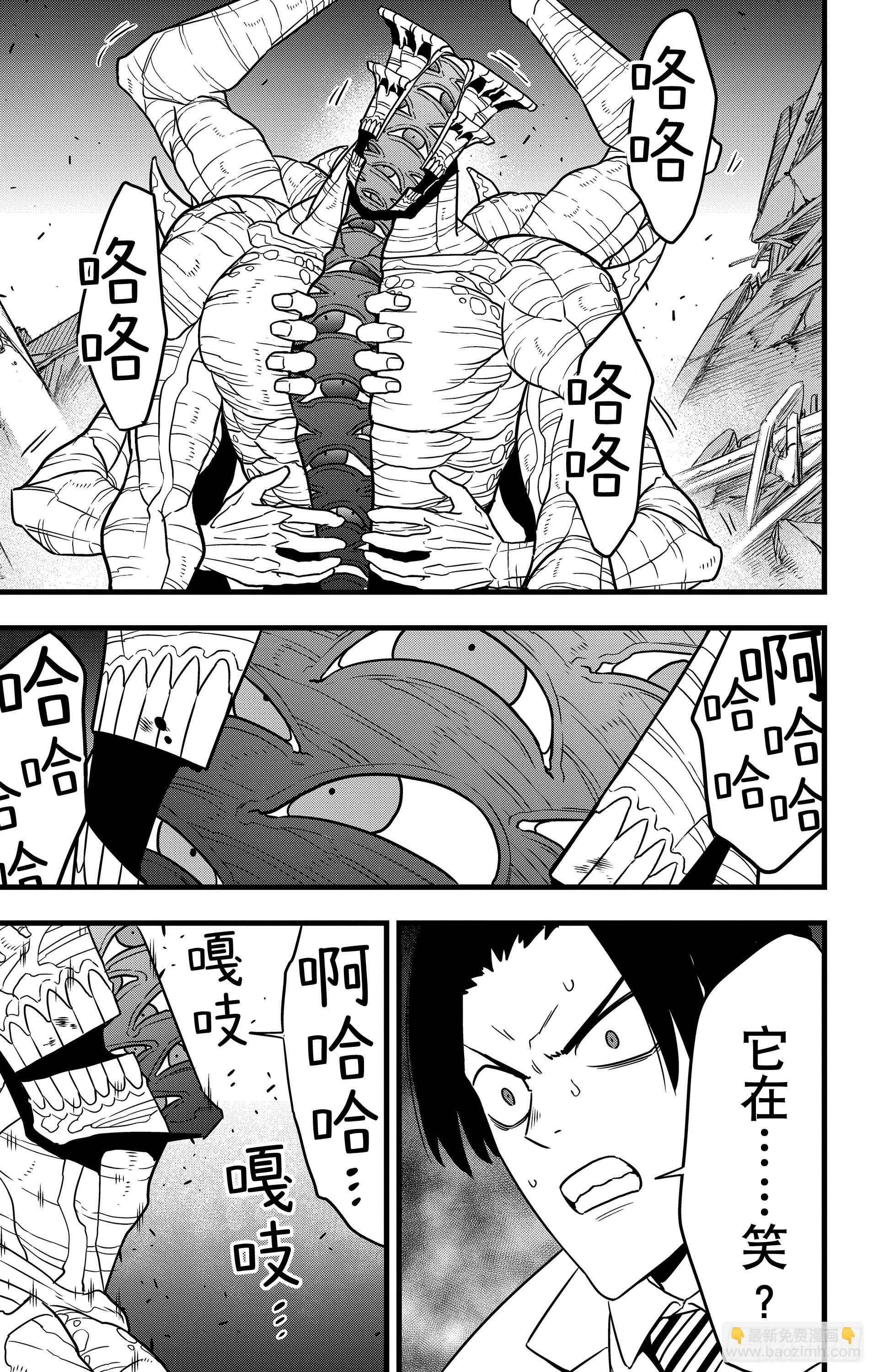 第121话12
