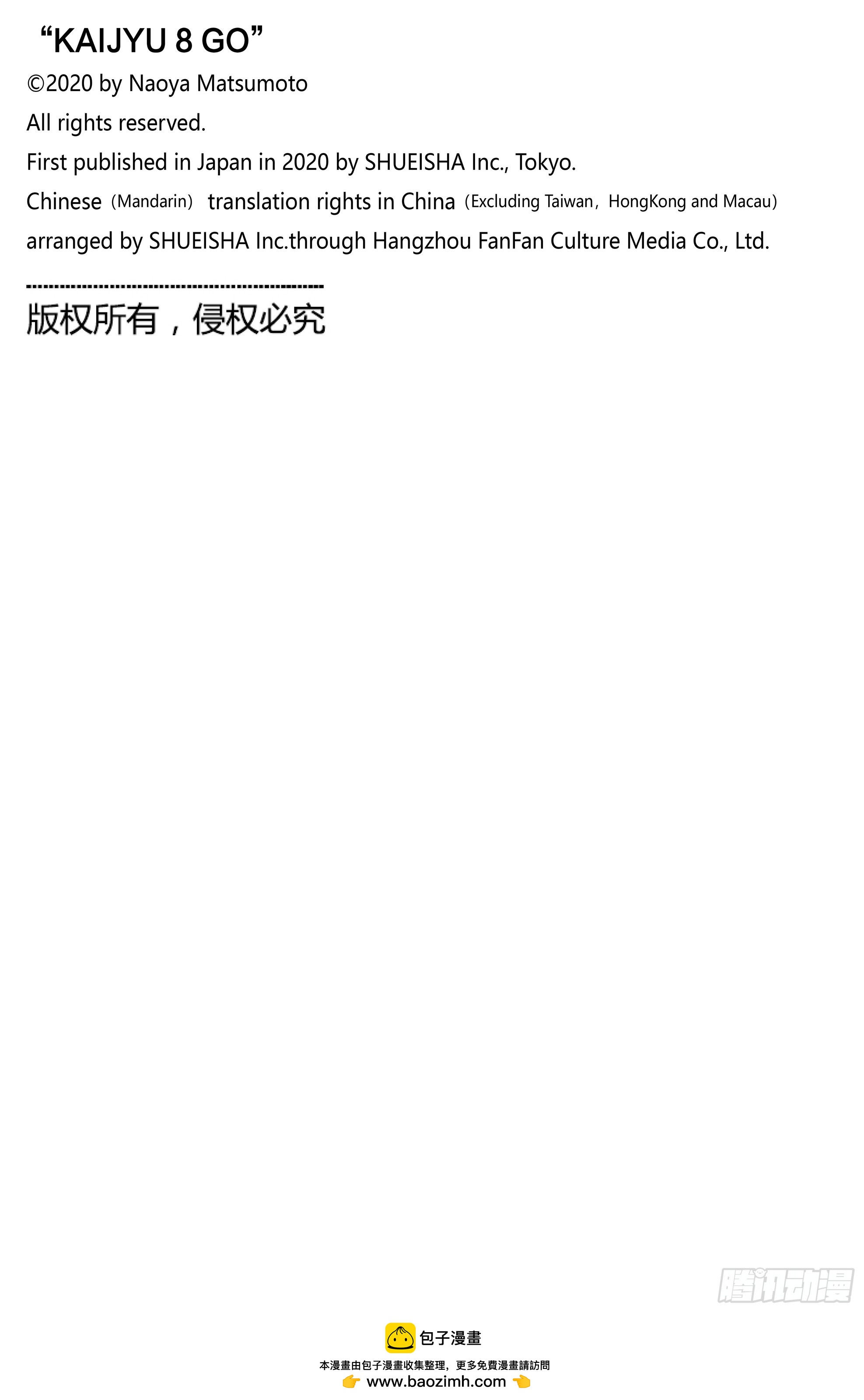第121话22