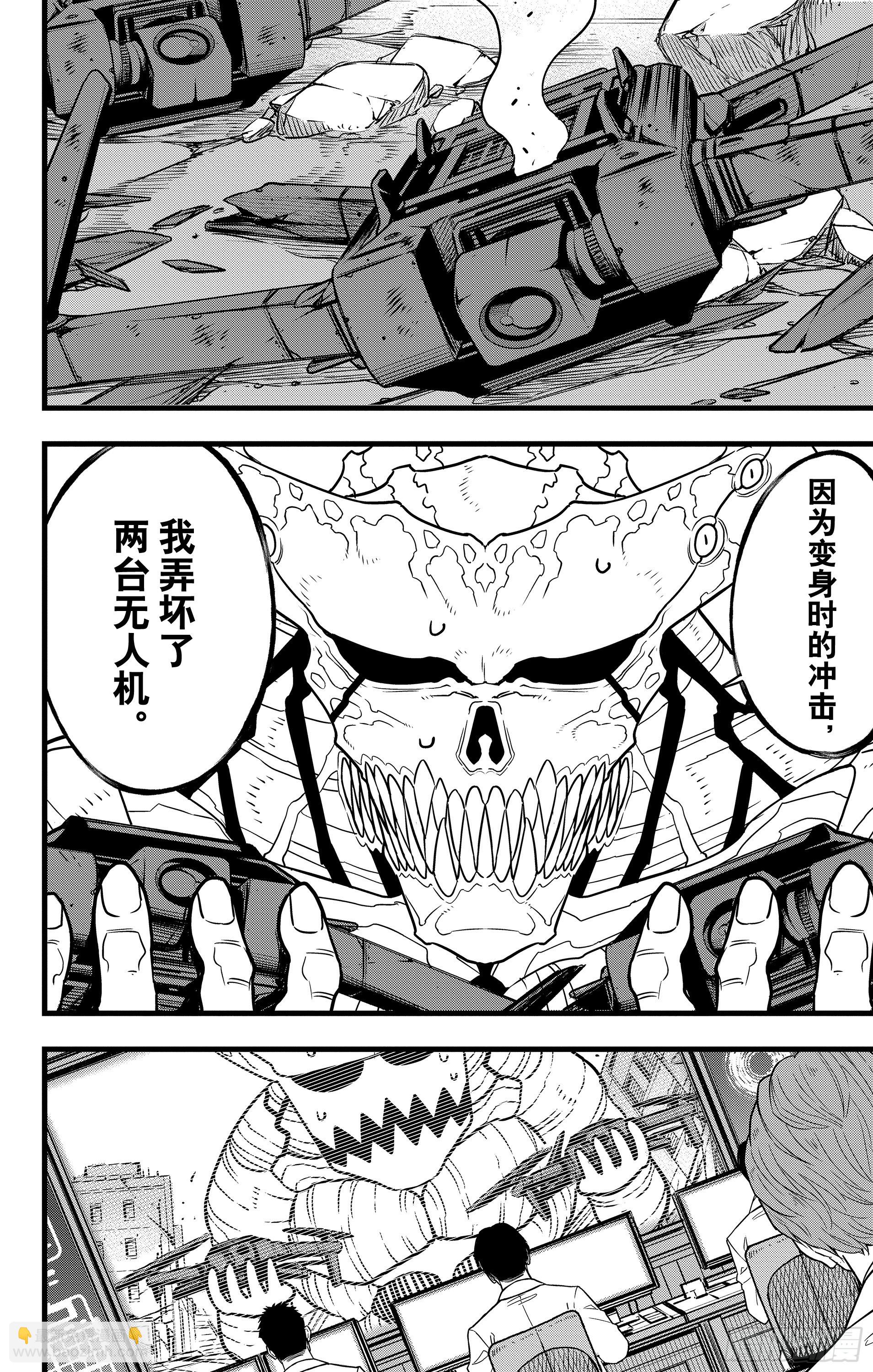 第121话5