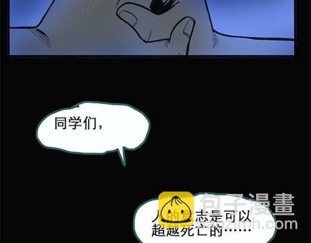 第2话 毕业照（下）29