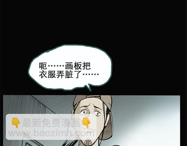 第2话 毕业照（下）6