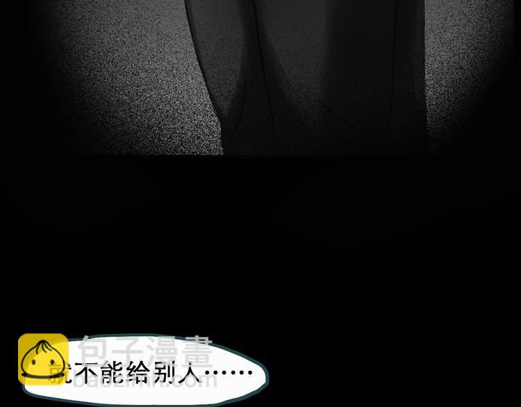 第20话 黑色牡丹花·照片8110
