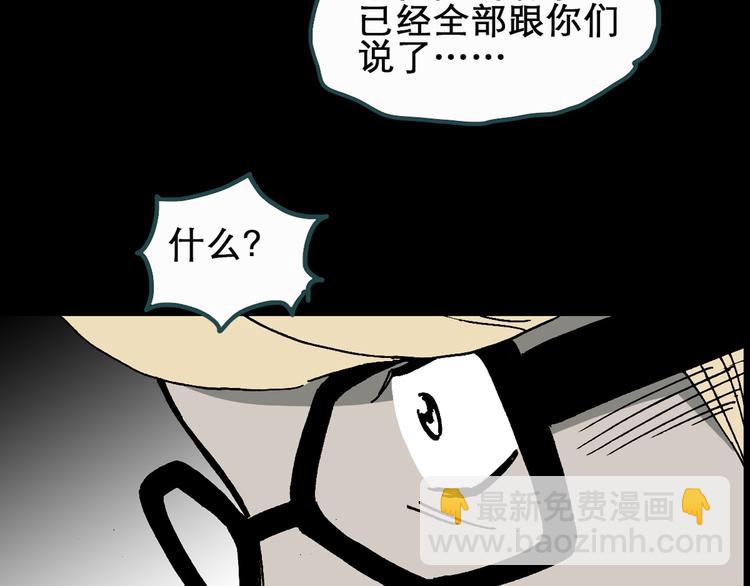 第20话 黑色牡丹花·照片838