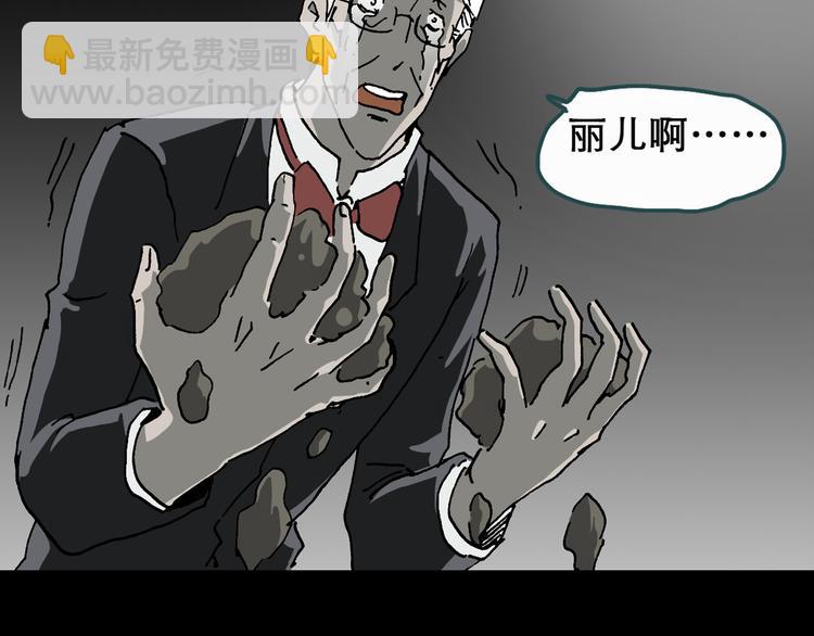第20话 黑色牡丹花·照片866
