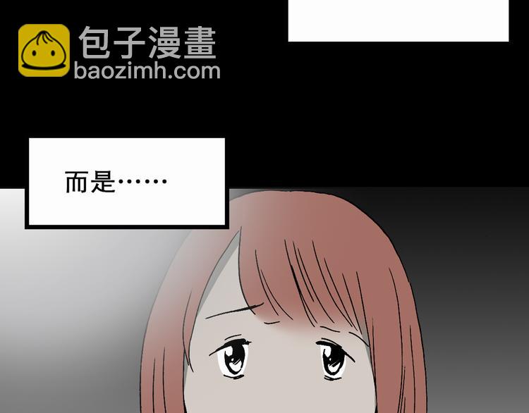 第20话 黑色牡丹花·照片874