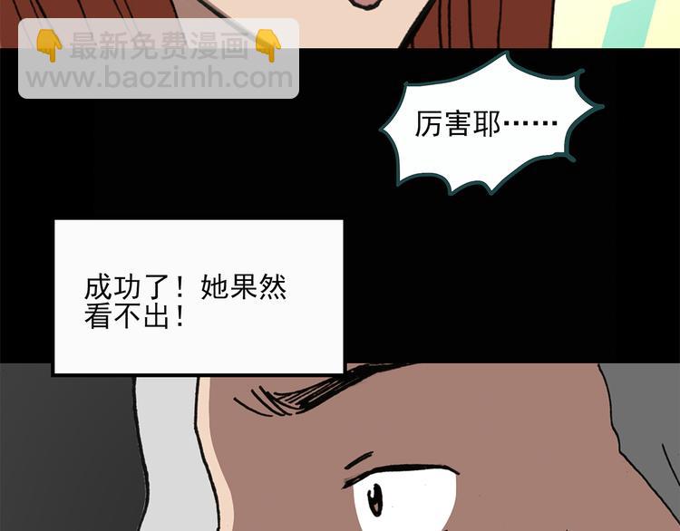 第23话 人工智能Ⅲ（上）33