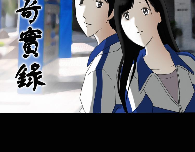 第32话 镜中的我走丢了（1）1