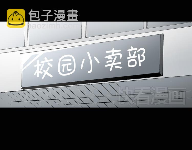 第32话 镜中的我走丢了（1）13