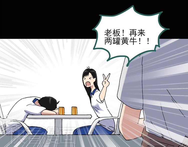 第32话 镜中的我走丢了（1）19