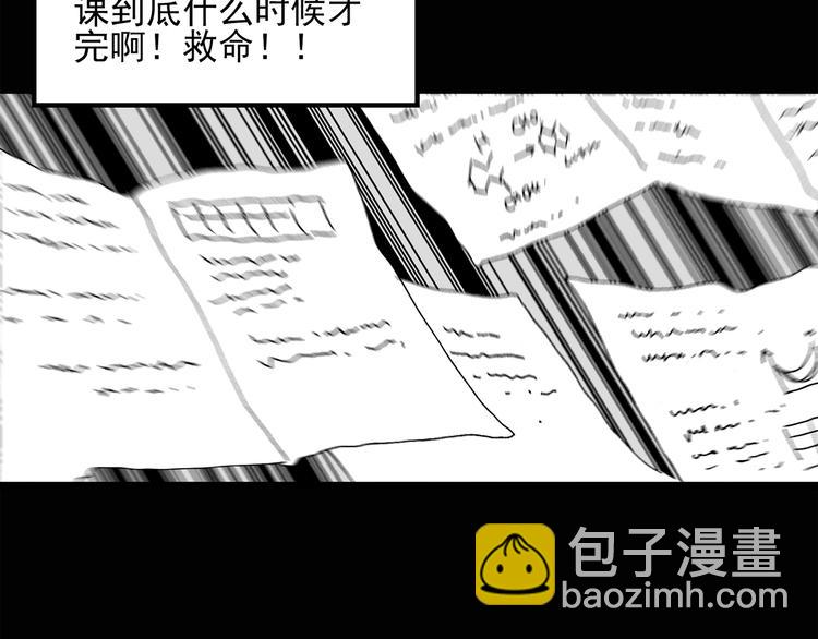 第32话 镜中的我走丢了（1）23