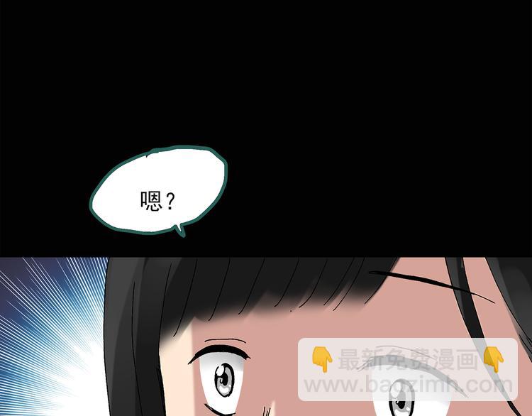 第32话 镜中的我走丢了（1）30