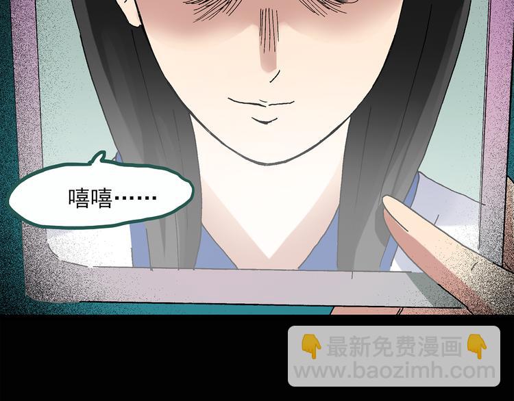 第32话 镜中的我走丢了（1）33