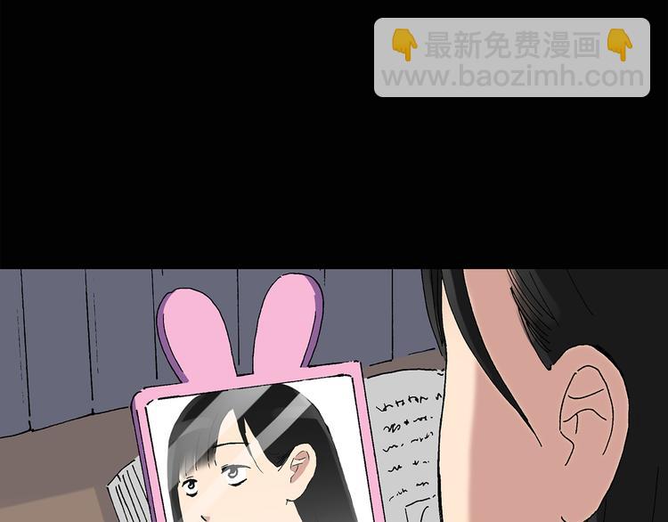 第32话 镜中的我走丢了（1）34
