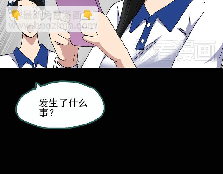 第32话 镜中的我走丢了（1）38