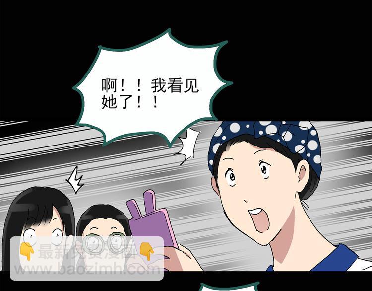 第32话 镜中的我走丢了（1）45