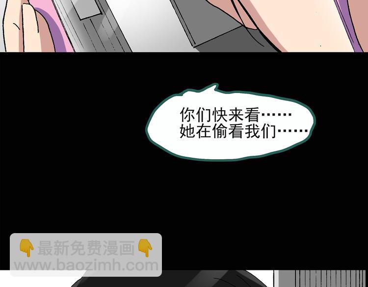 第32话 镜中的我走丢了（1）47