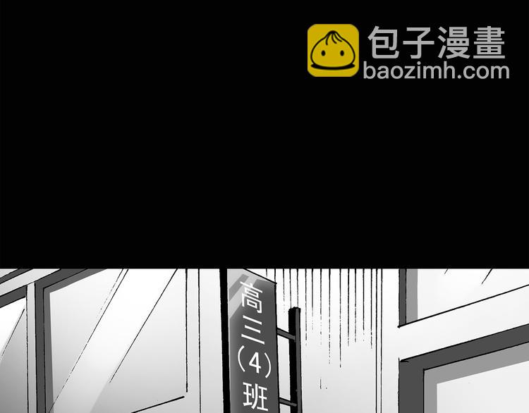 第32话 镜中的我走丢了（1）60