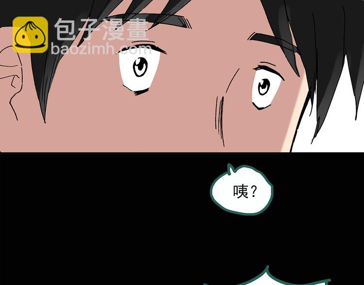 第32话 镜中的我走丢了（1）66