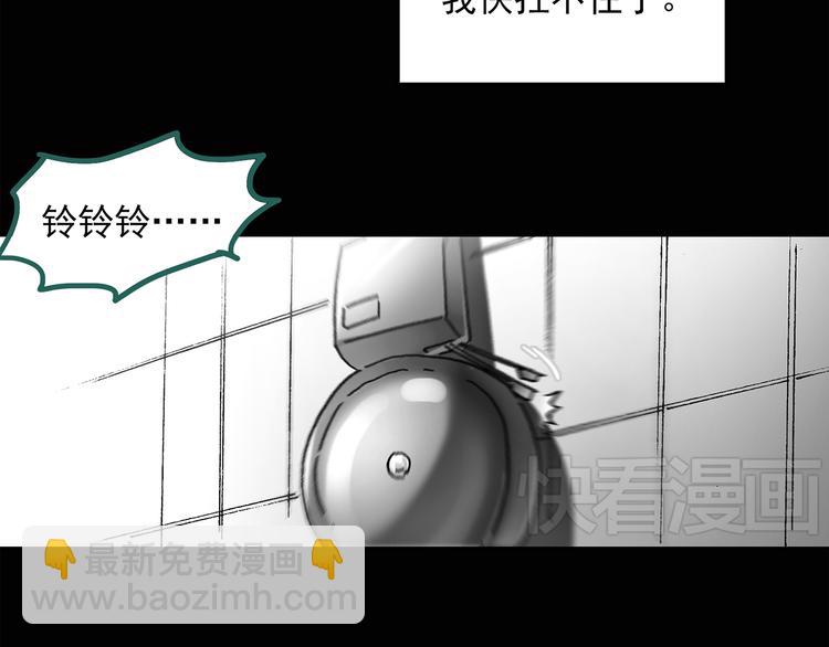 第32话 镜中的我走丢了（1）7