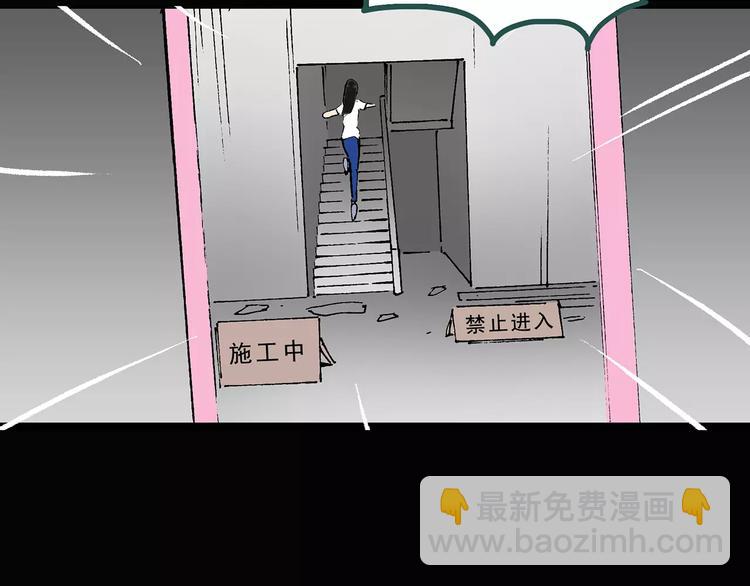 第34话 镜中的我走丢了（3）77