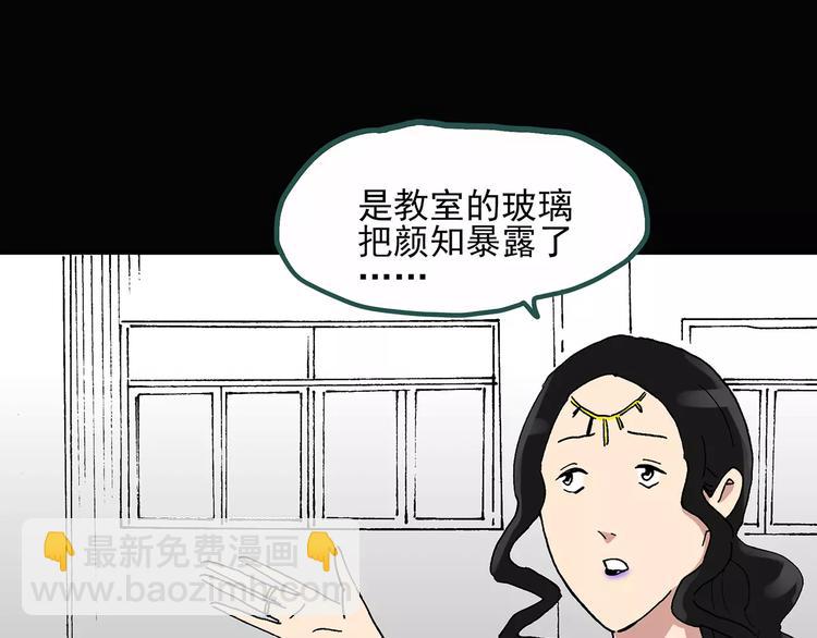 第34话 镜中的我走丢了（3）80