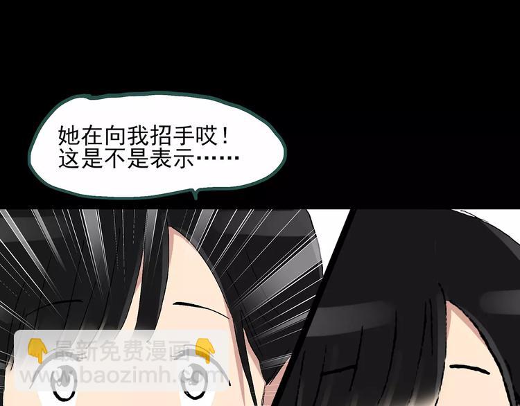 第34话 镜中的我走丢了（3）93