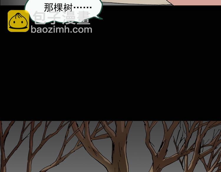 第36话 人形树16