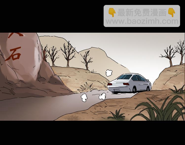 第36话 人形树22