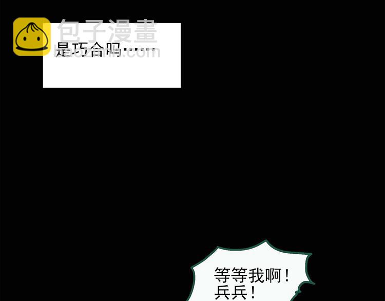第36话 人形树50