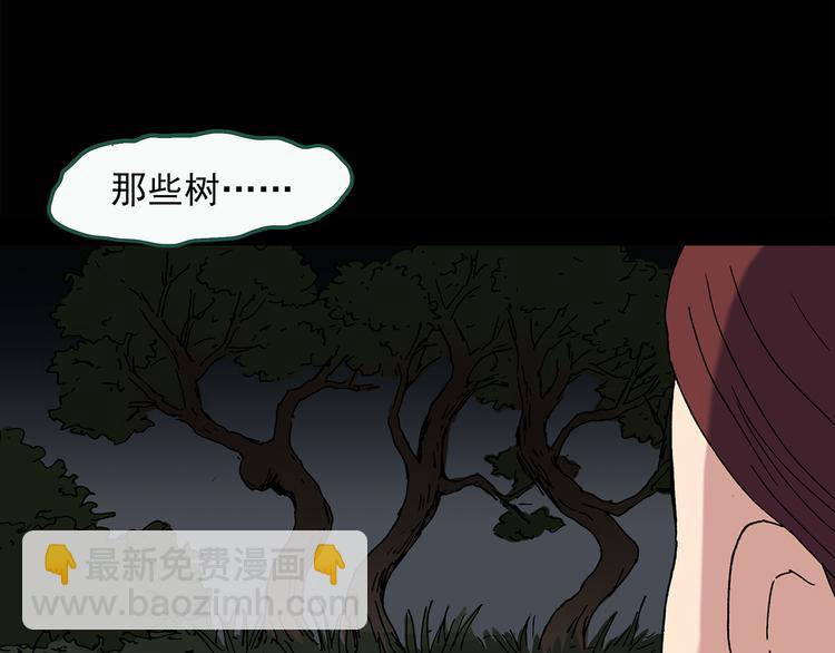第36话 人形树61