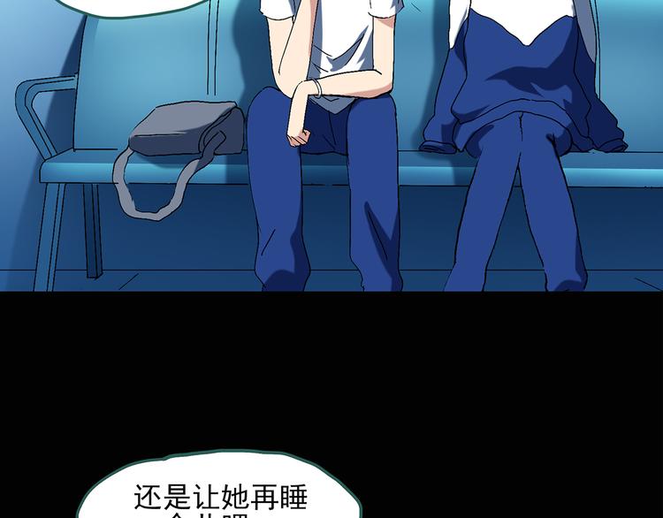 第48话 军训那时我们未认识662