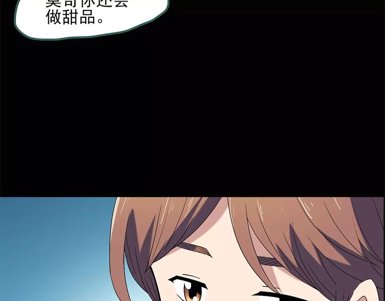 第53话 背宝金猪（上）10