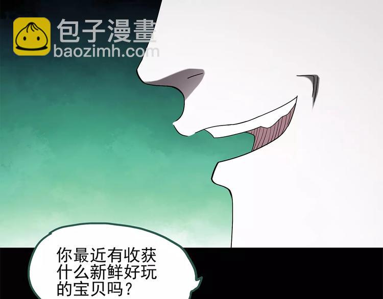 第53话 背宝金猪（上）16