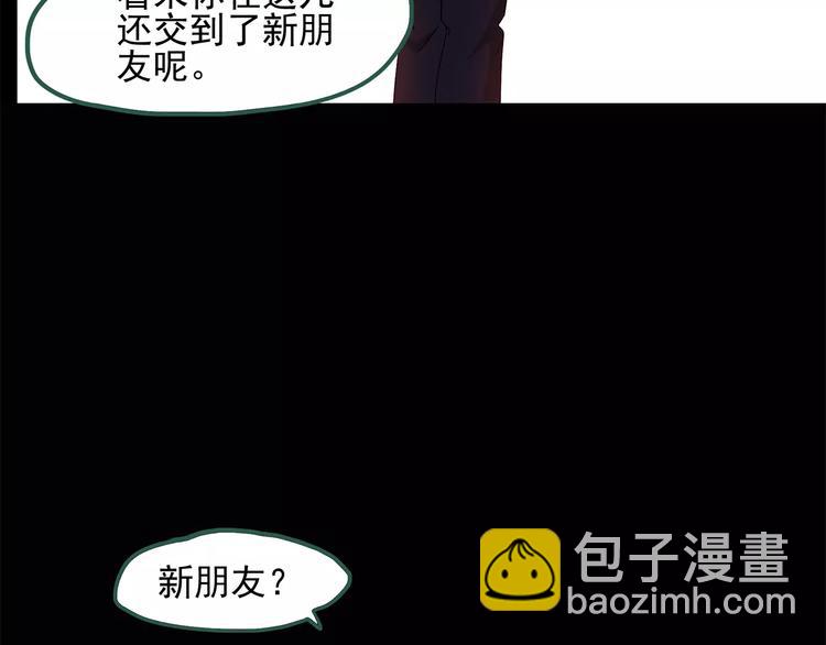 第53话 背宝金猪（上）35