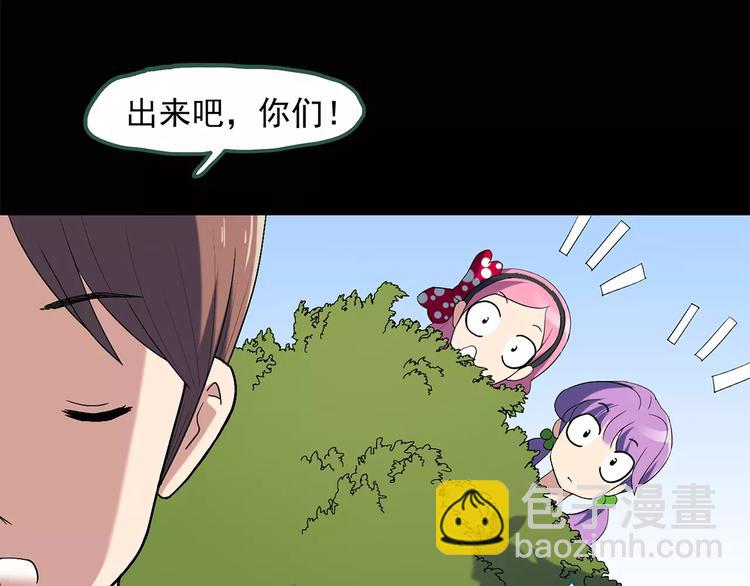 第53话 背宝金猪（上）37
