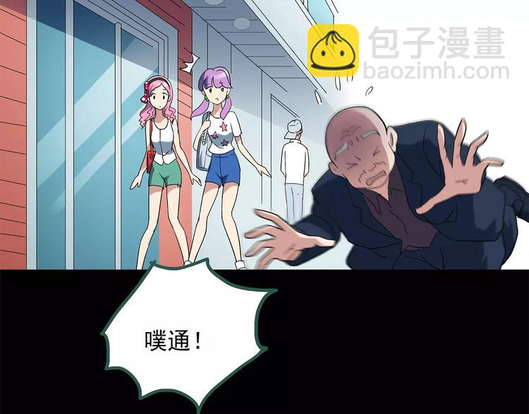 第53话 背宝金猪（上）48
