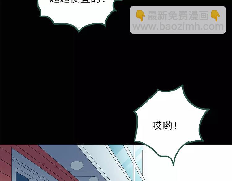 第53话 背宝金猪（上）51