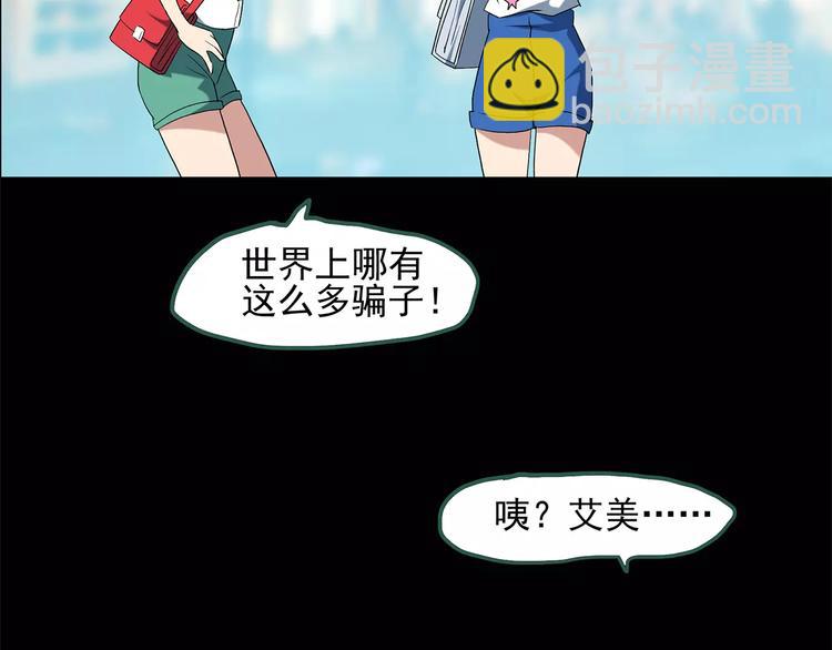 第53话 背宝金猪（上）65