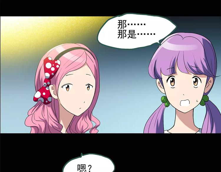 第53话 背宝金猪（上）66