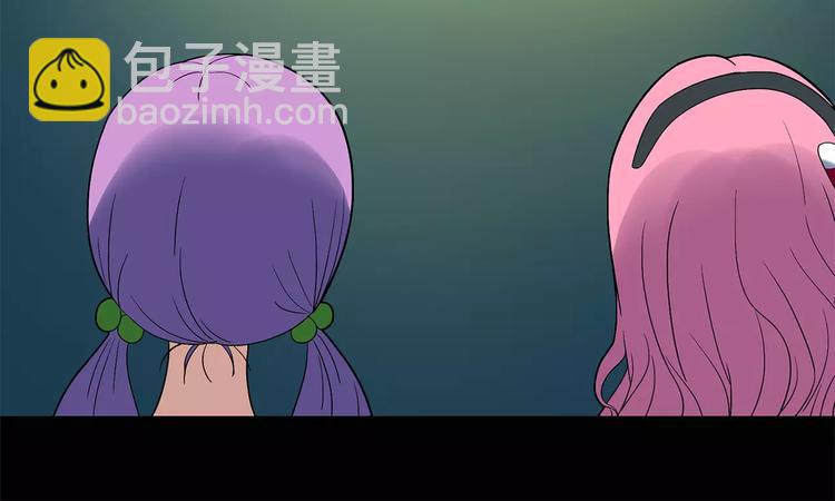 第53话 背宝金猪（上）69
