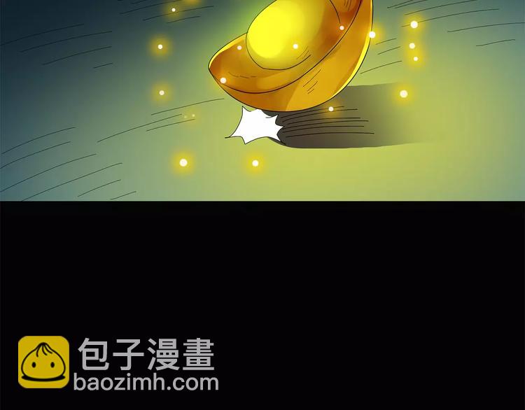 第53话 背宝金猪（上）76