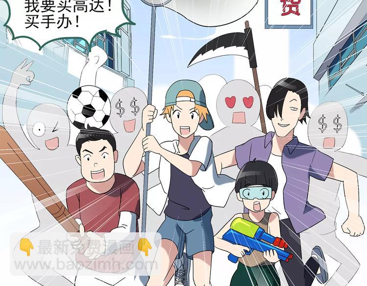 第53话 背宝金猪（上）86