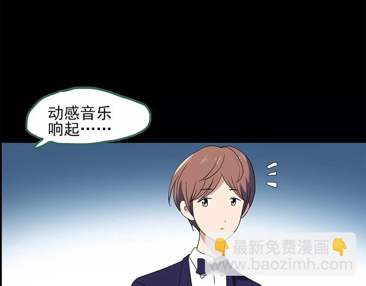 第53话 背宝金猪（上）93