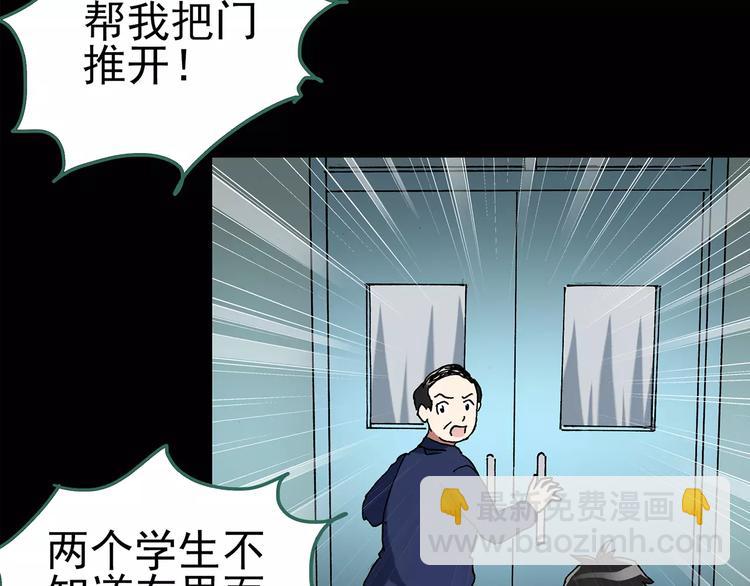 第88话 蜕皮少女（下）15