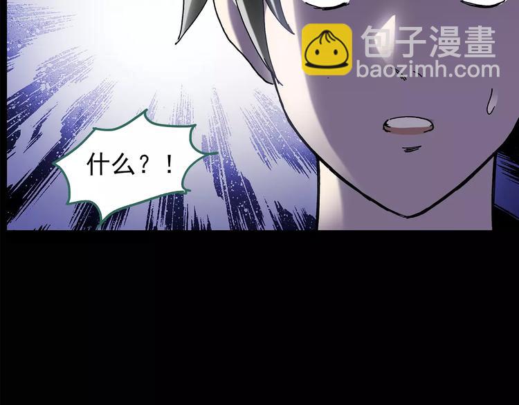 第88话 蜕皮少女（下）25