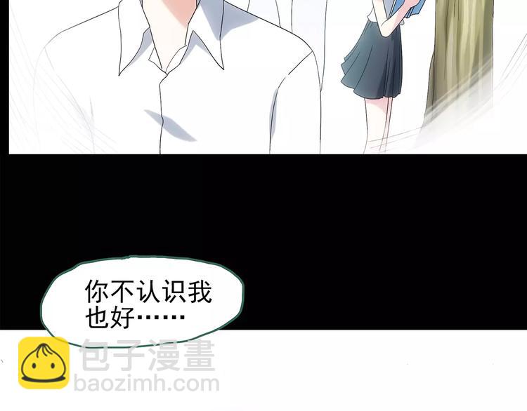第88话 蜕皮少女（下）50