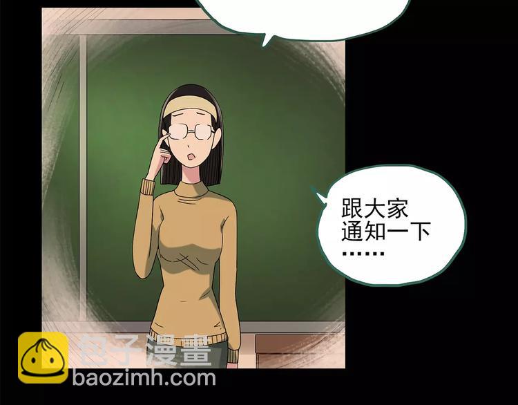 第88话 蜕皮少女（下）6