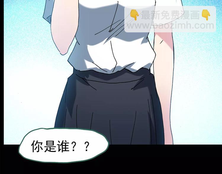 第88话 蜕皮少女（下）72